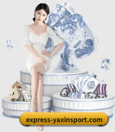 亚新体育官网 APP 界面(yaxin)